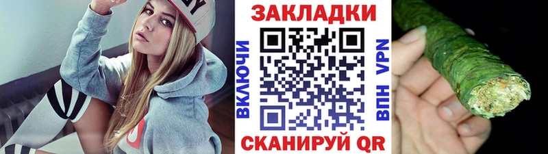 Продажа наркотиков Белорецк АМФЕТАМИН  Марихуана  МЕФ  Гашиш 