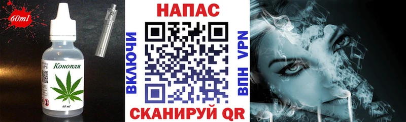 Cannafood конопля наркотики Белорецк