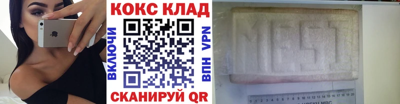 COCAIN Перу Белорецк