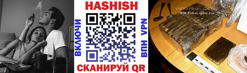 гидра ссылки  как найти закладки  Белорецк  Гашиш Premium 
