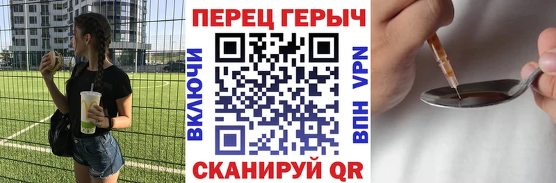 ГЕРОИН Heroin  Белорецк 