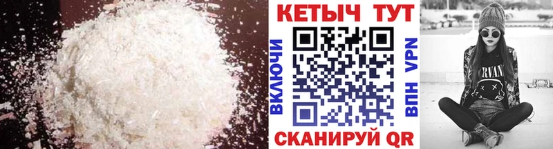 ОМГ ОМГ сайт  Белорецк  Кетамин VHQ 