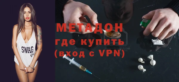 альфа пвп Балабаново