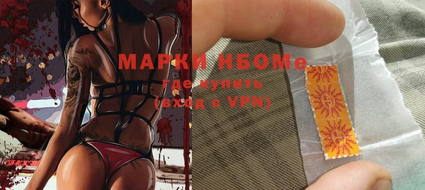 кокс Балахна