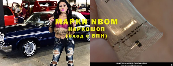 кокс Балахна