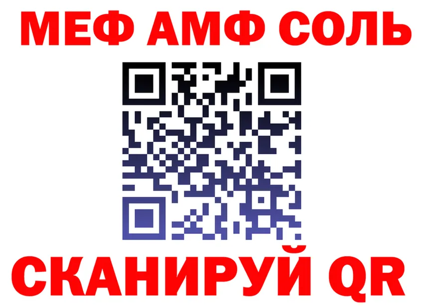 АМФ Розовый зеркало площадка МЕГА Белорецк