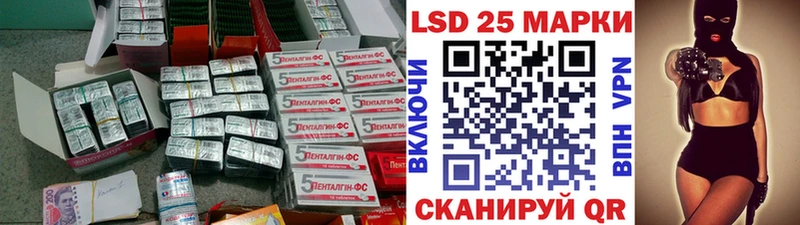 Лсд 25 экстази ecstasy Белорецк