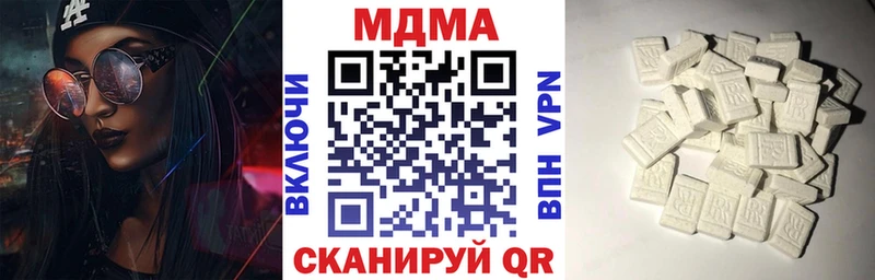 МДМА crystal  omg сайт  Белорецк  где продают наркотики 