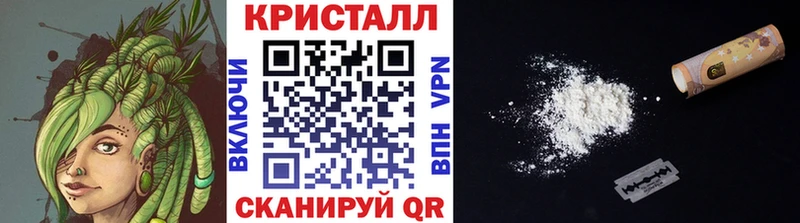 мега   Белорецк  Метамфетамин Methamphetamine 