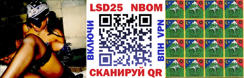 Наркотические марки 1,5мг  Белорецк 