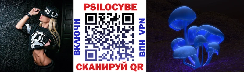 Галлюциногенные грибы мицелий  Белорецк 